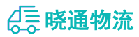 成都到靖州苗族侗族自治县物流公司